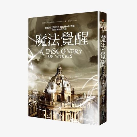 book_cover_9789862133033_000806