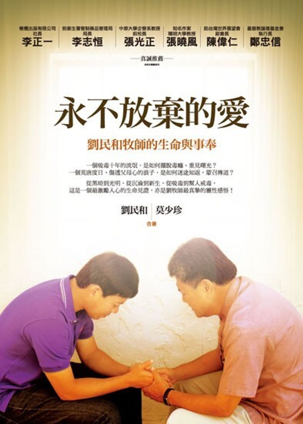 book_cover_9789867470614_000813