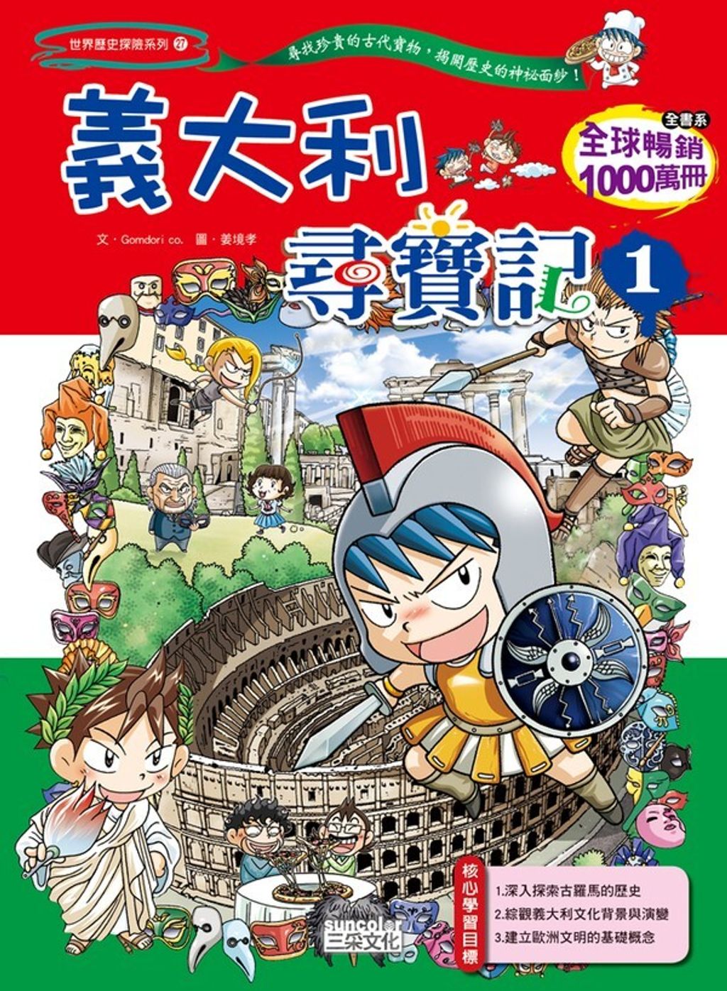 book_cover_9789862295670_000814