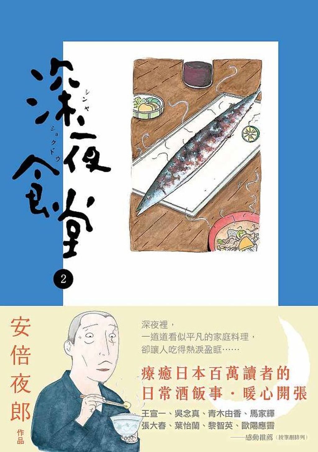 book_cover_9789868703681_000816