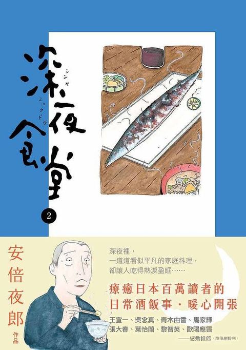 book_cover_9789868703681_000816