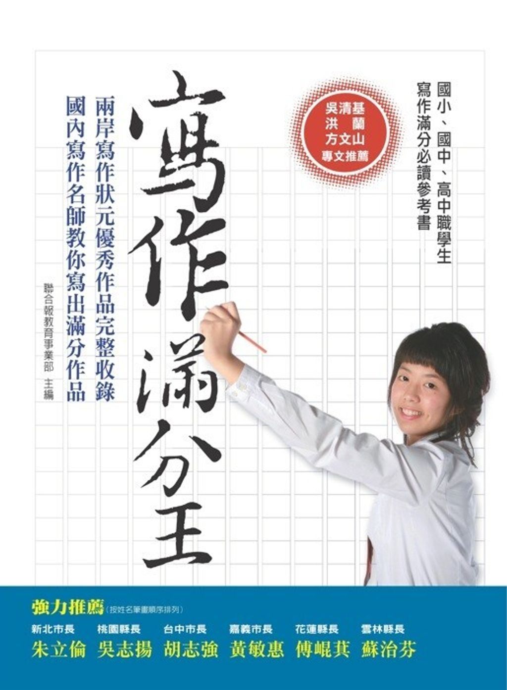 book_cover_9789868637795_000818