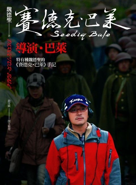 book_cover_9789573268215_000824