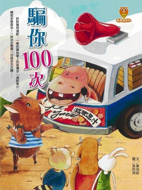 book_cover_9789862751381_000826