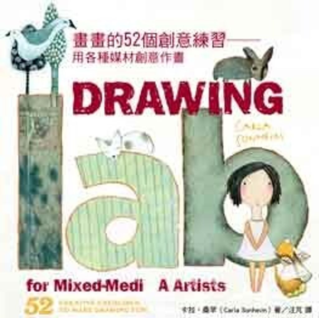 book_cover_9789861207292_000827