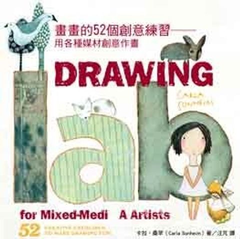 book_cover_9789861207292_000827