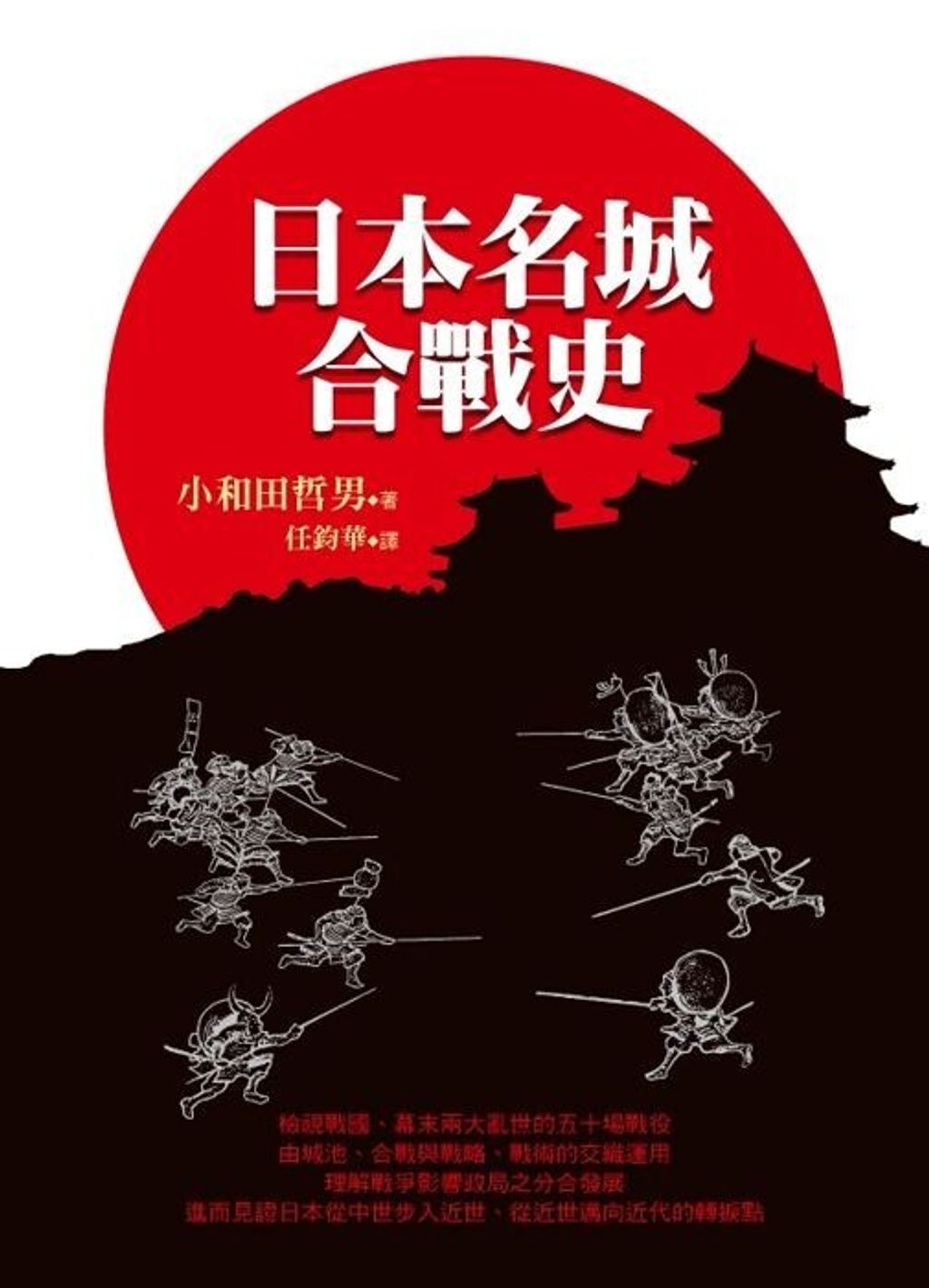 book_cover_9789573268031_000831