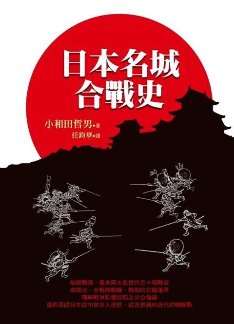 book_cover_9789573268031_000831