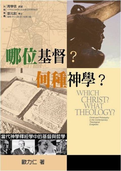 book_cover_9789867077721_000833