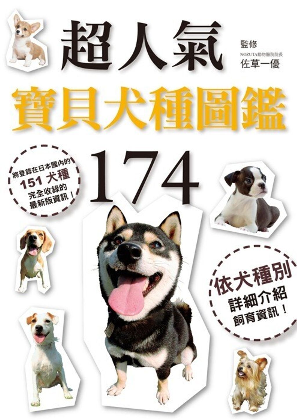 book_cover_9789866180446_000834