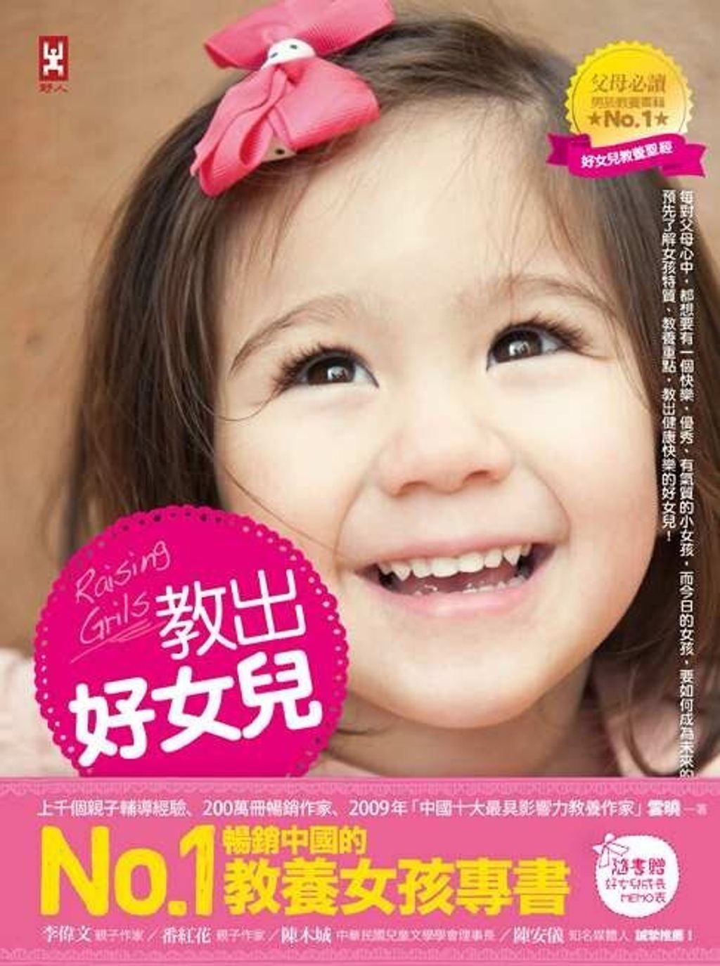 book_cover_9789866158414_000837