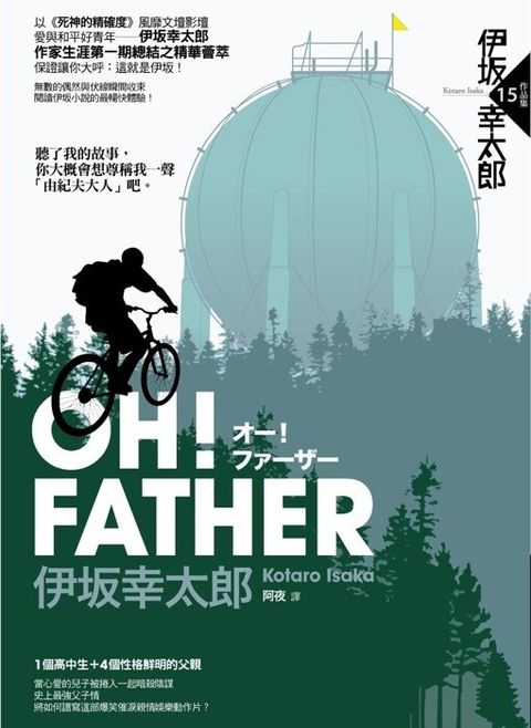 book_cover_9789866562907_000839