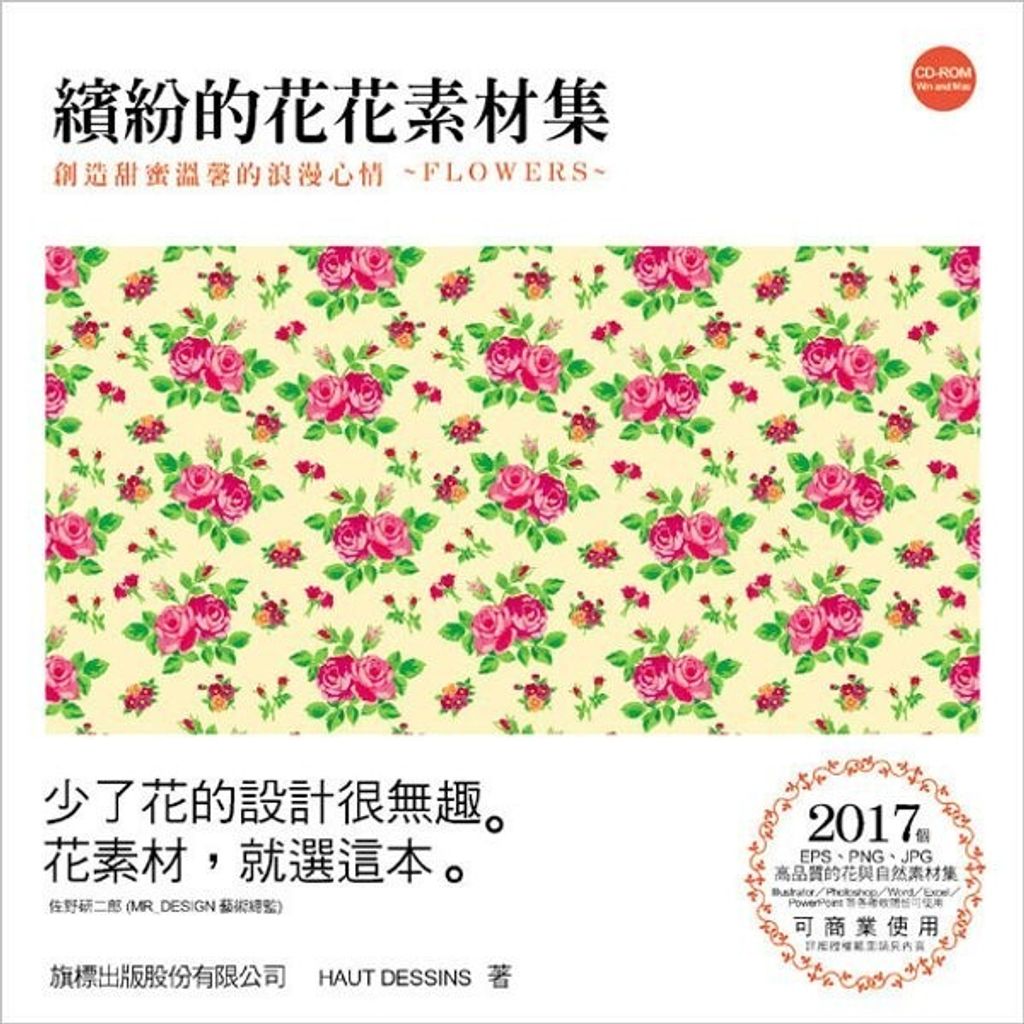 book_cover_9789574429486_000840
