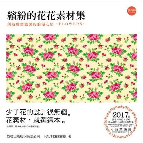book_cover_9789574429486_000840