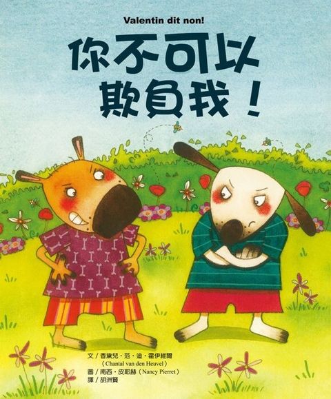 book_cover_9789866407642_000842