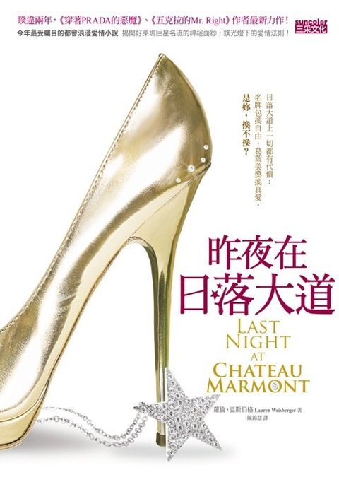 book_cover_9789862294543_000845