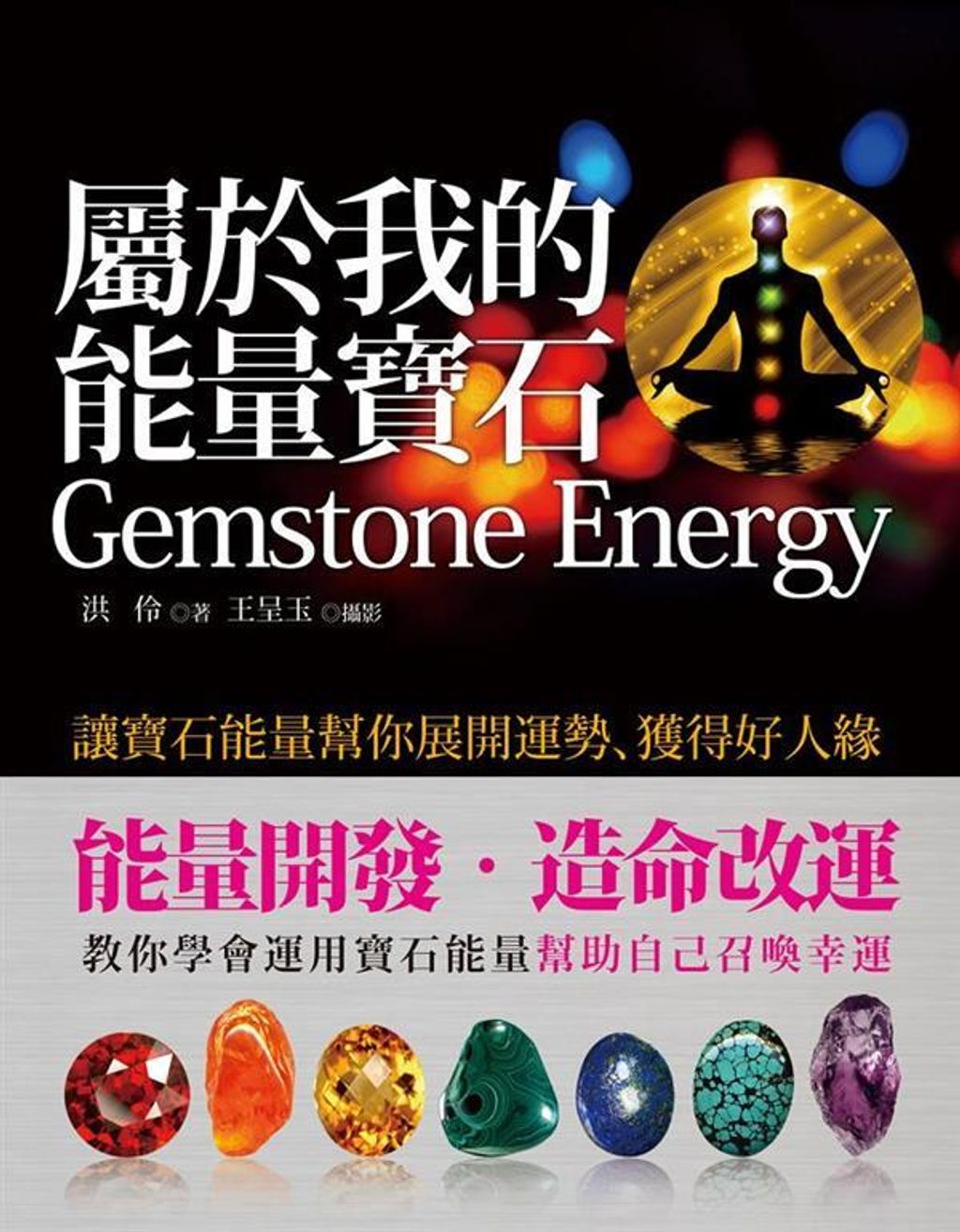 book_cover_9789576598395_000846