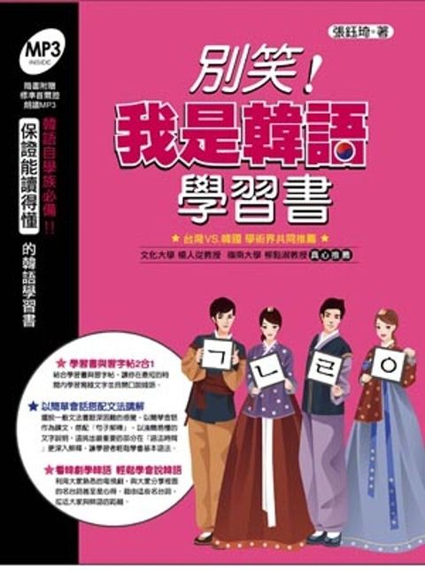 book_cover_9789868690318_000849