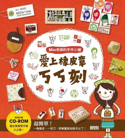 book_cover_9789862293744_000860
