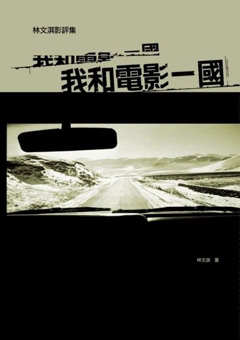 book_cover_9789574453962_000864