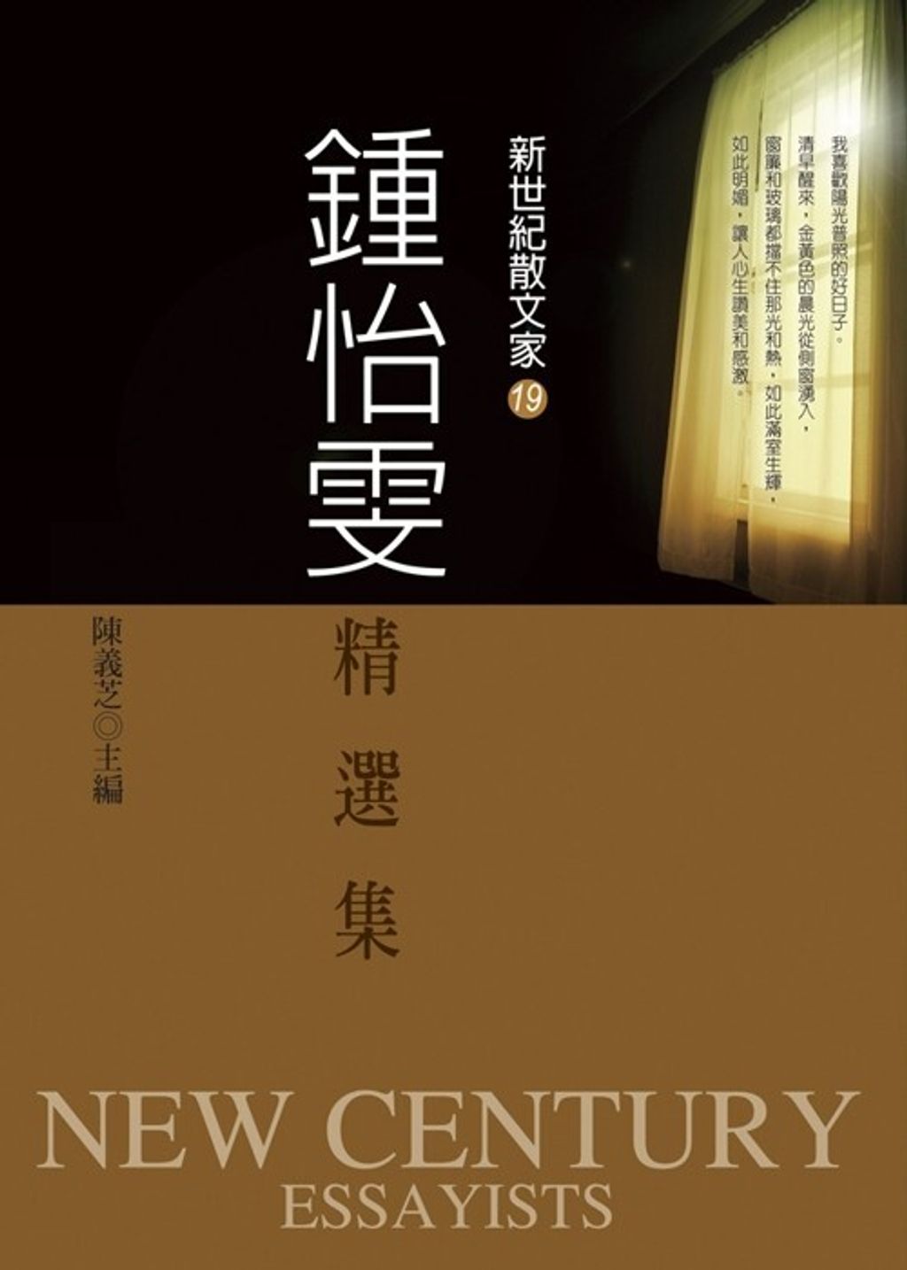 book_cover_9789574447466_000866