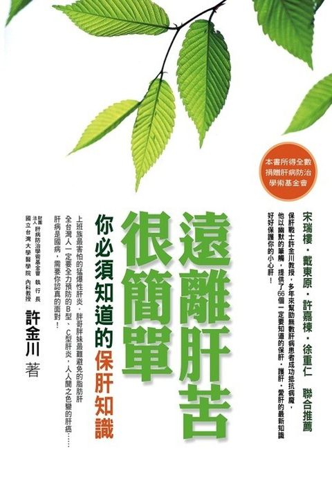 book_cover_9861362630_000871