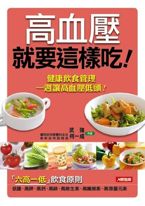 book_cover_9866238466_000874