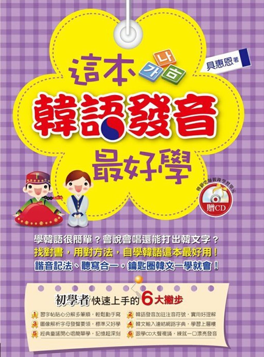 book_cover_9789862710234_000877