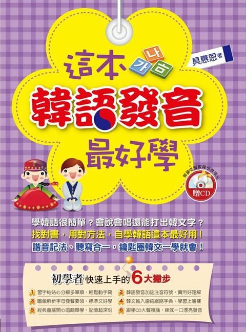 book_cover_9789862710234_000877