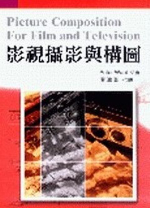 book_cover_9571138673_000879