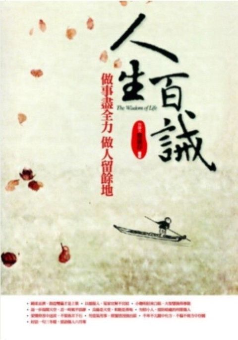 book_cover_9578003765_000886