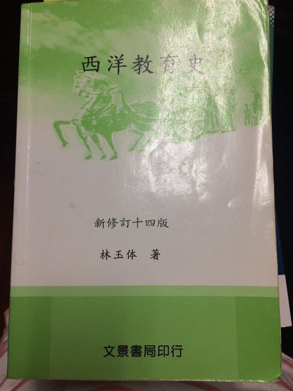 book_cover_9789579489928_000891