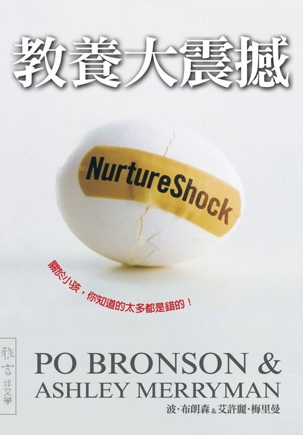 book_cover_9789868271258_000894