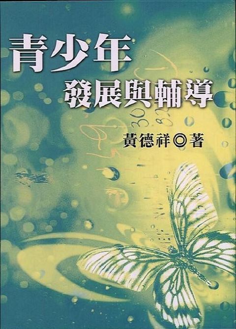 book_cover_957112253X_000896