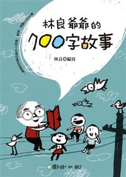 book_cover_9789577515797_000897