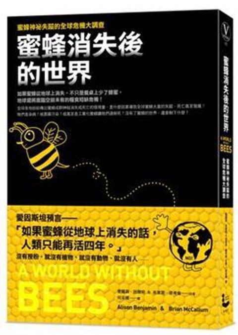 book_cover_9789866858987_000900