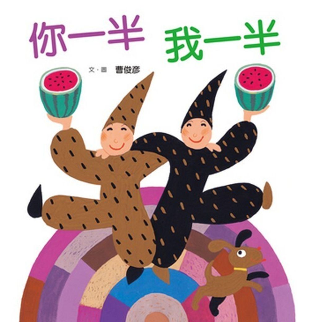 book_cover_9789862111215_000906