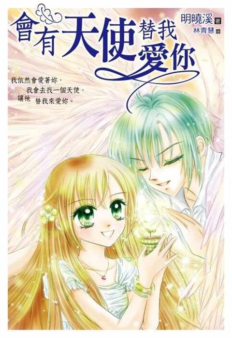 book_cover_9789571041605_000909