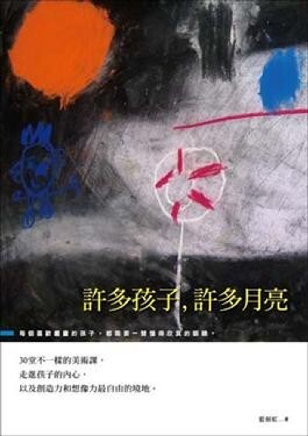 book_cover_9789868458178_000913