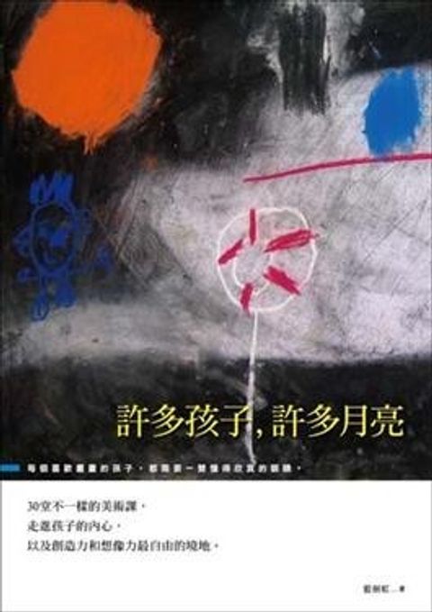 book_cover_9789868458178_000913