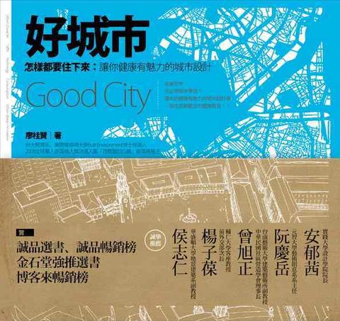 book_cover_9789866807466_000919