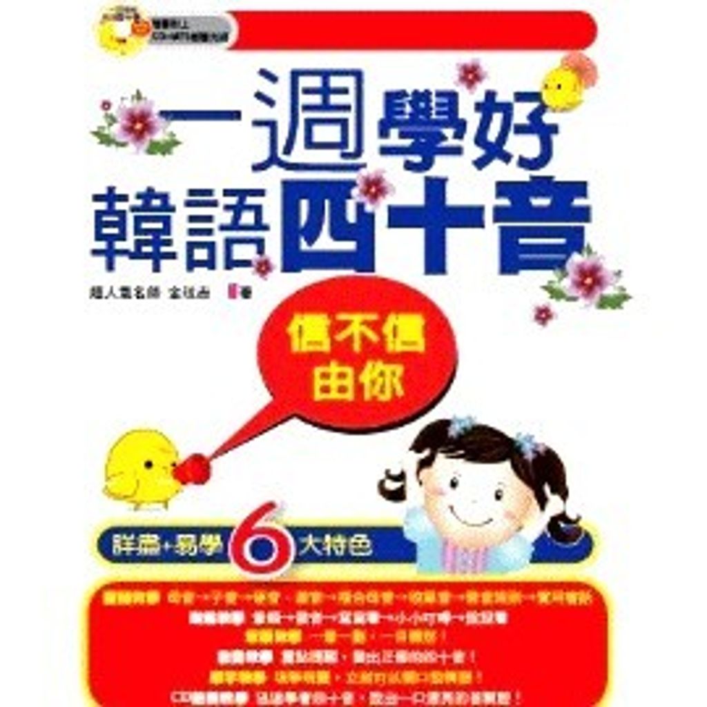 book_cover_9789866567124_000929