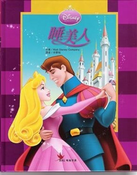 book_cover_9866483142_000934