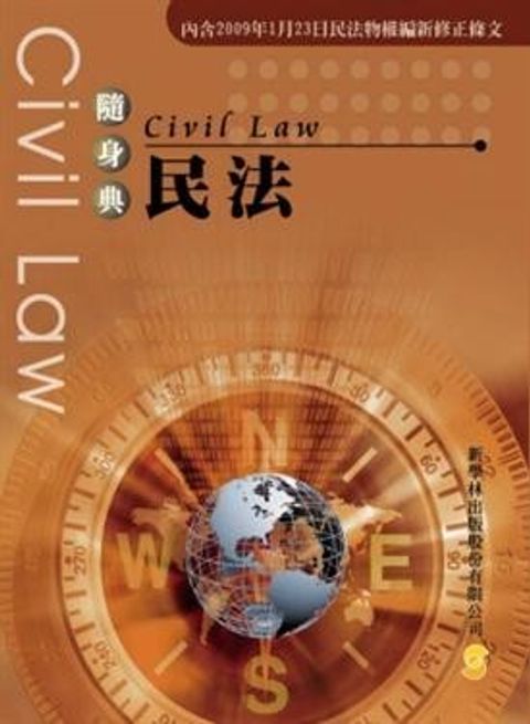 book_cover_9789866729959_000939
