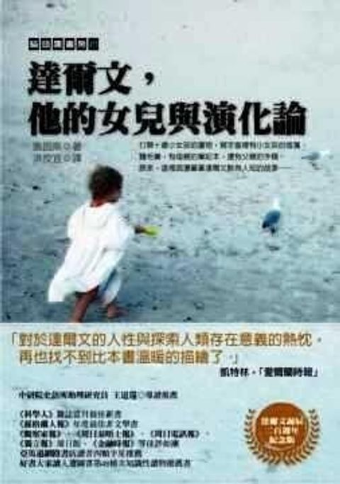 book_cover_9789866651595_000940