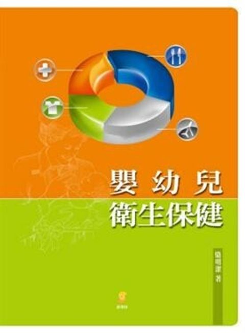 book_cover_9789866729966_000941