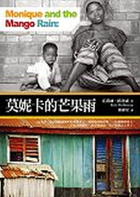 book_cover_9789866973949_000948