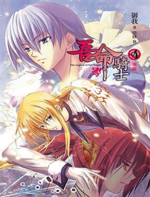 book_cover_9789866688195_000951