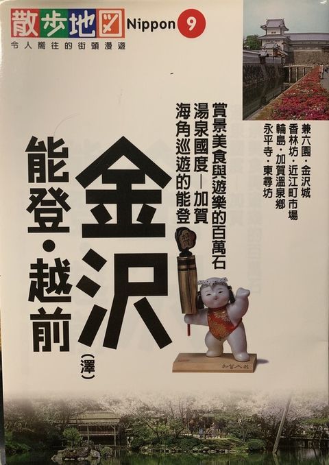 book_cover_9789577916525_000953