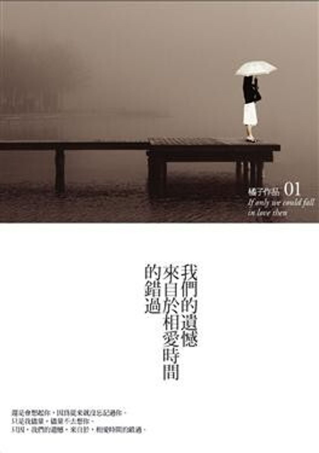 book_cover_9789866675485_000955